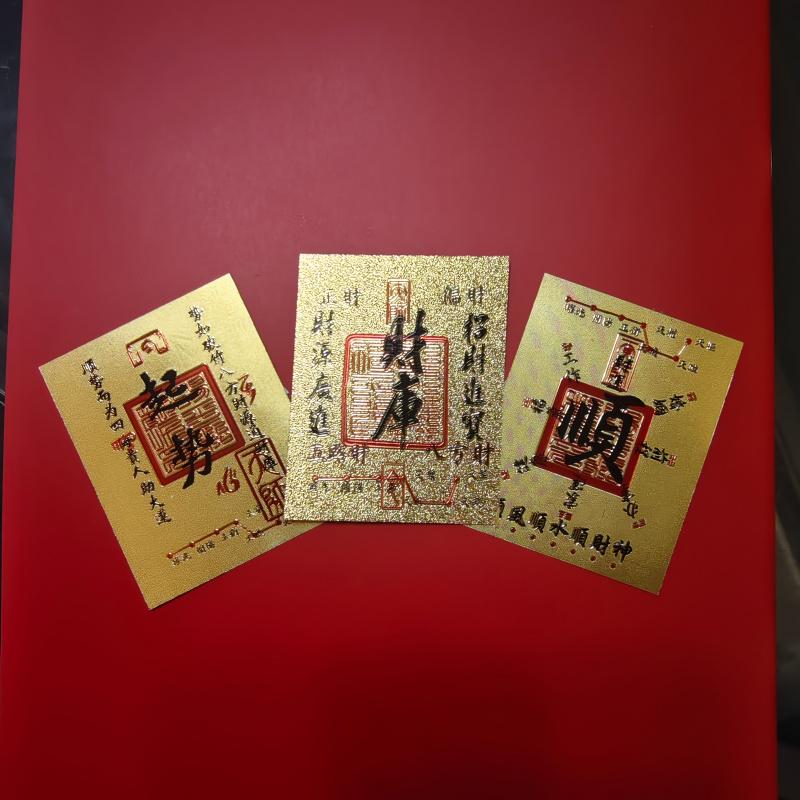 Spring Festival Acrylic Wealth Amulet Sticker New Year Decoration Lucky Protection Gift Box Gift Set