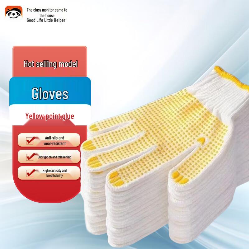 Banzhu Daojia Anti-Slip Dotted Work Gloves