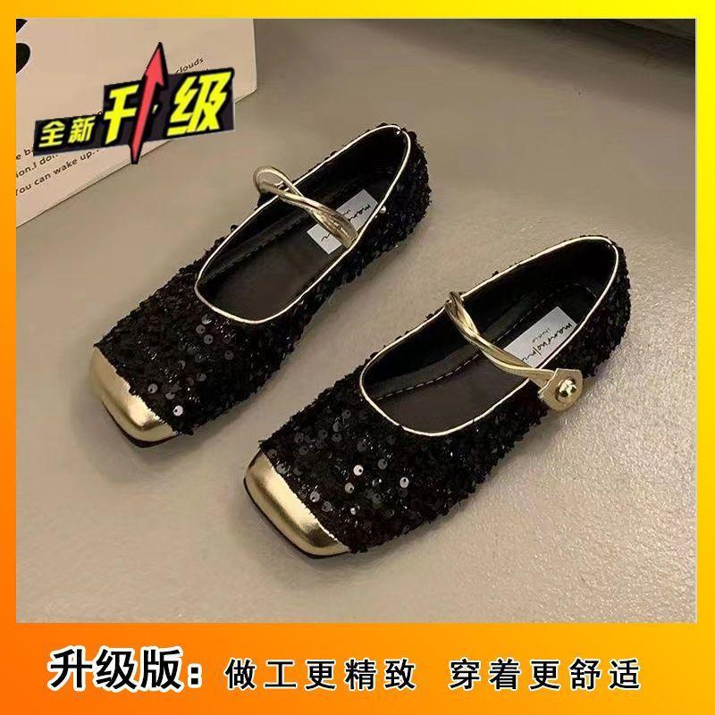 French sequined small fragrant style Mary Jane shoes women's niche high-end temperament single shoes women's 2025 spring new explosion