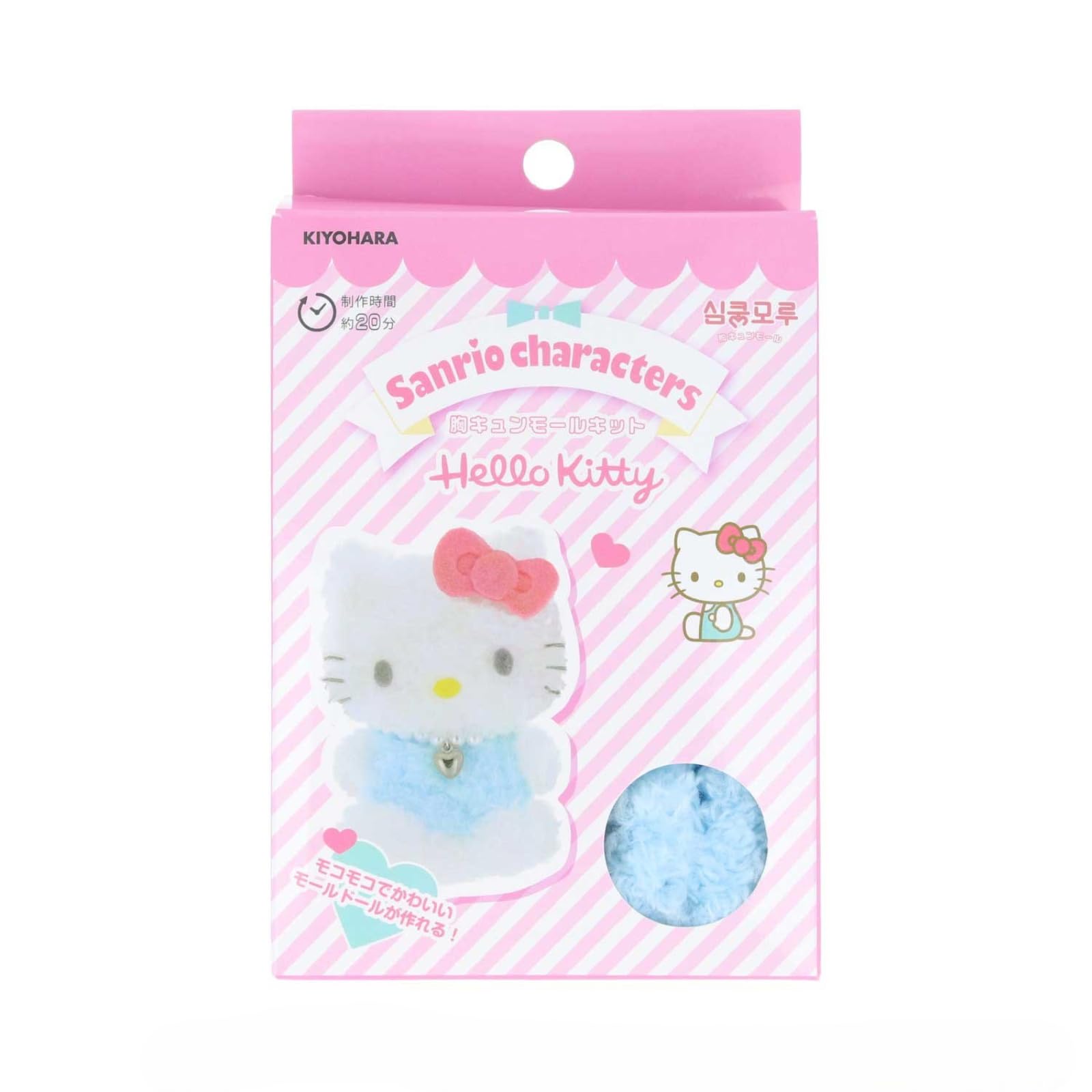

Kiyohara Mall Doll Sanrio Hello Kitty with (KIYOHARA) Heart-Pounding Kit, Characters, Pearl, Recipe, RIO-3204