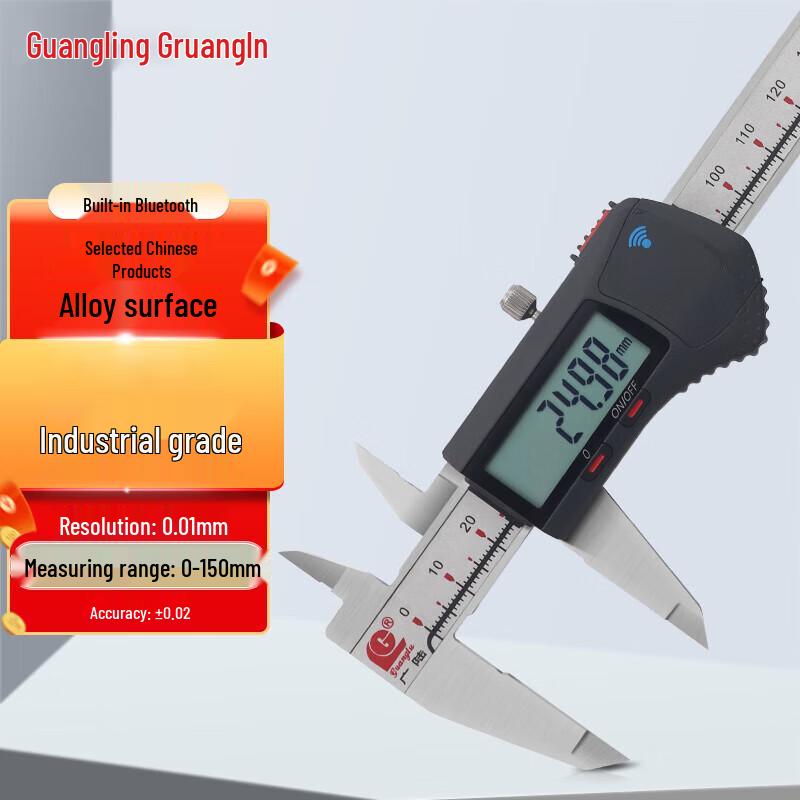 Guanglu Bluetooth Digital Caliper