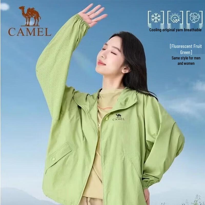 Camel Unisex Woven Sun Protection Jacket W36BA45004 XL