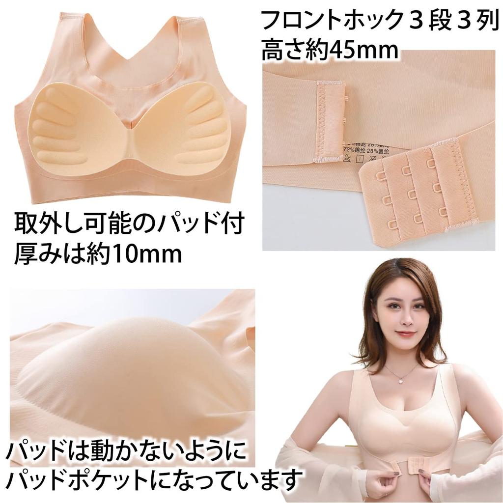 Front High Night Prevents Side Beautiful Beige [BAGWS] Shapewear, Bust-up, Hunchback, Correction, Bra, Hook, Non-Wired, Underarm, Bra, Flow, Posture,