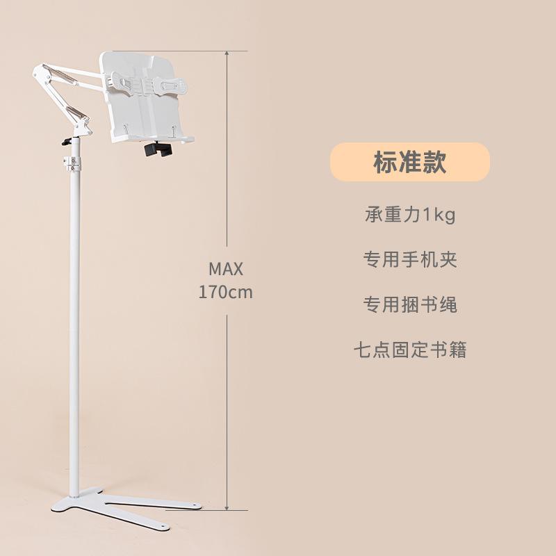 

V-Shaped Floor Reading Stand, Bedside Sofa Book Holder, Lazy Reading Gadget, Metal Tablet and Phone Holder for Reading in Bed