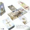 I.I.J Fairy Tale Tarot 78 Cards, Tarot Fortune Telling, Fairy Tales, with Japanese Instructions, Authentic Product