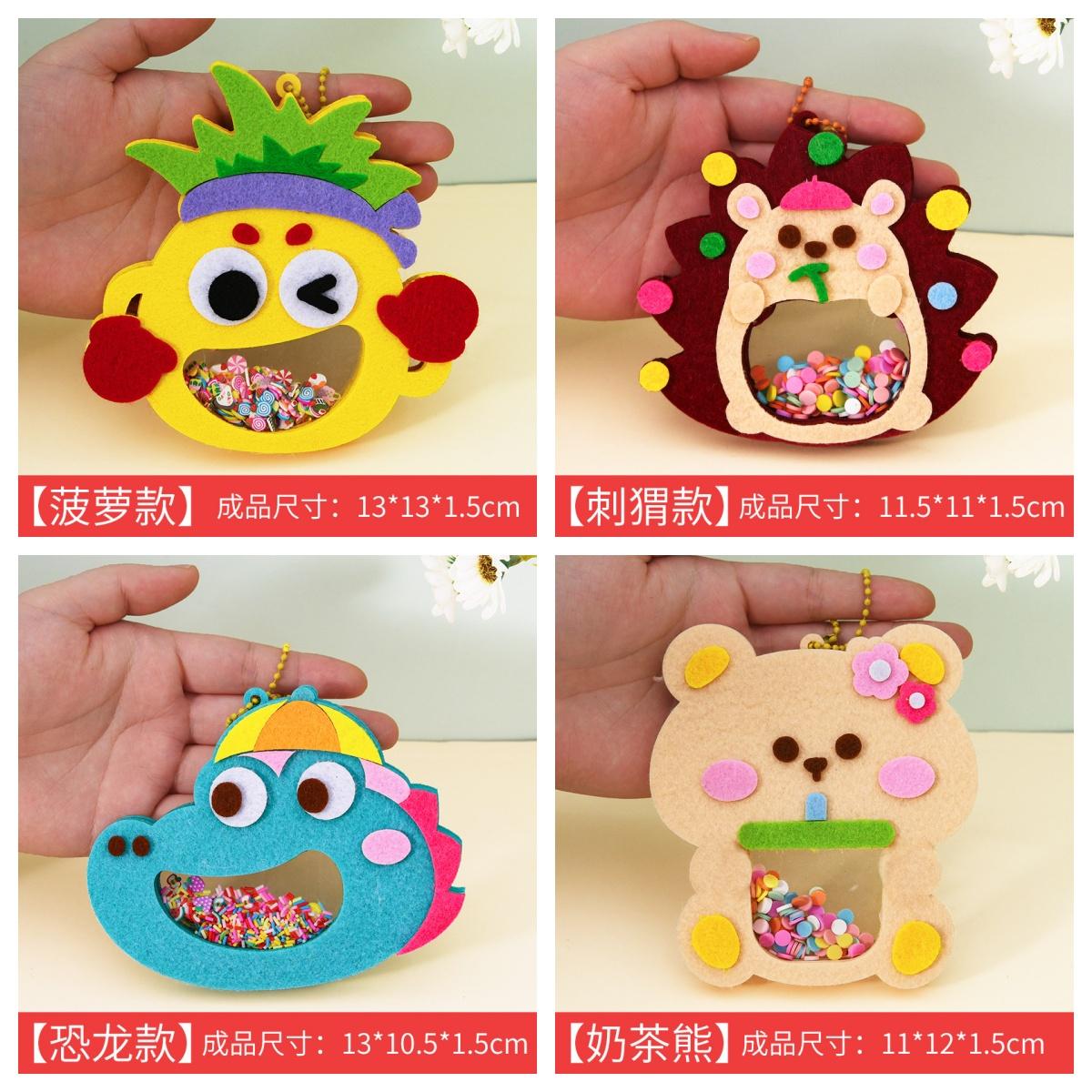 DIY Handmade Bag Charm DIY Toy Materials Children s Creative Handicrafts Kindergarten s DIY Keychain Wobbly Bag Charm