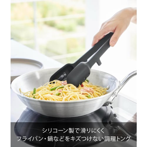 Yamazaki Tower Silicone Cooking Tongs, Black, W10 X D4.7 X H29cm, Dishwasher Safe, Floating Tips, Spoon Tongs, Pasta Tongs, 1776