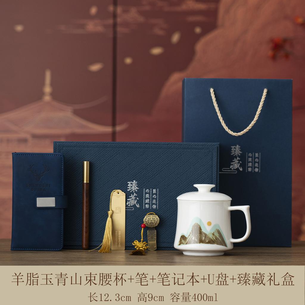 New one-person drinking tea cup, household Chinese tea separation office cup, ceramic teacup with lid for personal use