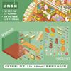 2pcs fun 3d landscape sticker Planner Creativity Decorative Hand Account Hand Account  Scrapbooking material