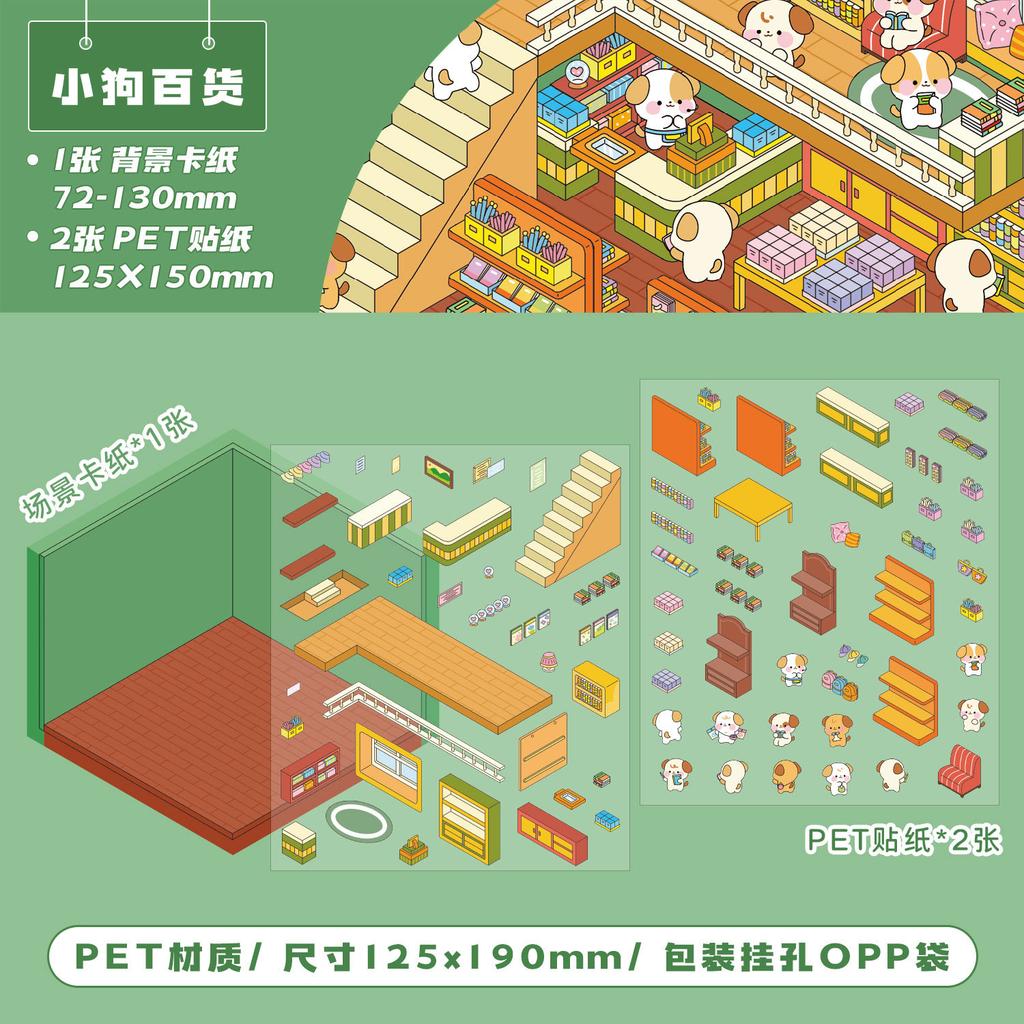2pcs fun 3d landscape sticker Planner Creativity Decorative Hand Account Hand Account Scrapbooking material