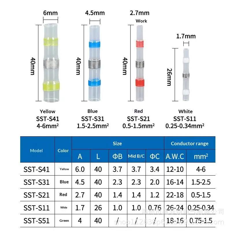 100Pcs Waterproof Heat Shrink Tube With Solder Insulation Wire Terminal Connector Heat Shrink Welding Ring Terminal
