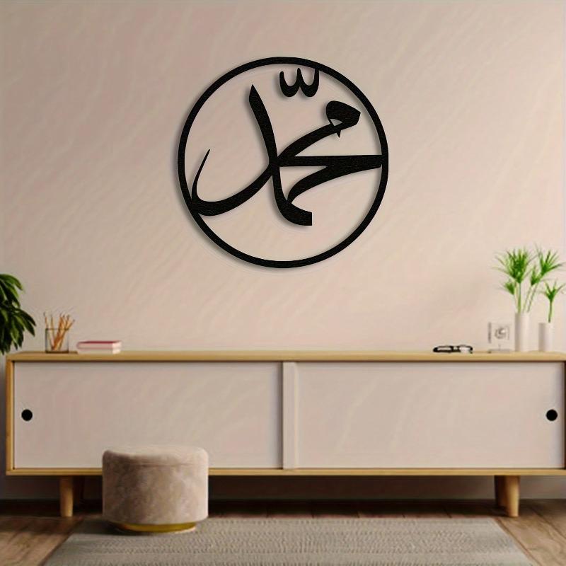 Metal Wall Art Arabic Calligraphy Gold White Black Islamic Decor Home Mosque Muslim Gift Ramadan