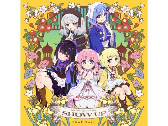 

[CD] TV Anime Prima Doll Песни персонажей SHOW UP GNCA-1621 НОВИНКА из Японии