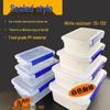 Ru Han Food Storage Box with Lid