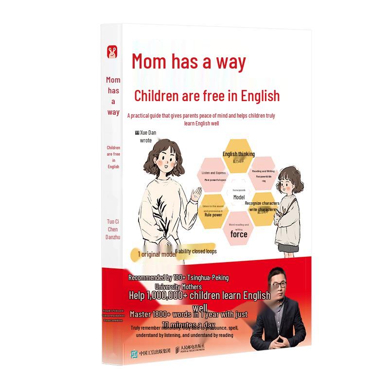 Mom Has A Way: Kids English Freedom