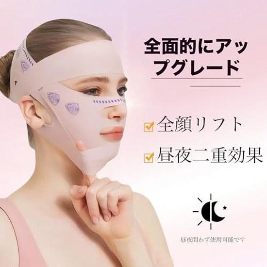 Face Slimming Belt Band Lift-up Facial Contour Correction Double Chin V-line Lifting Improvement Sagging Wrinkle Care Mask Recovery Jawline High