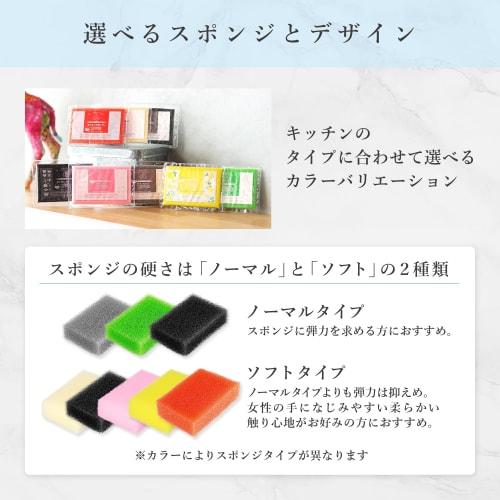 Sansan Sponge, Large, 2-Pack, Amazing Drainage & Foaming, Durable and Long-Lasting, Kitchen Sponge, Dish Sponge, Kitchen Sponge, Dishwashing Sponge, M