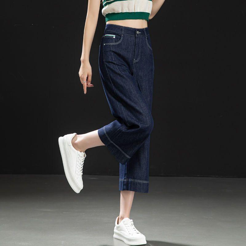 High-Waist Petite Wide-Leg Jeans - Summer 2025 Nine-Point Button Design