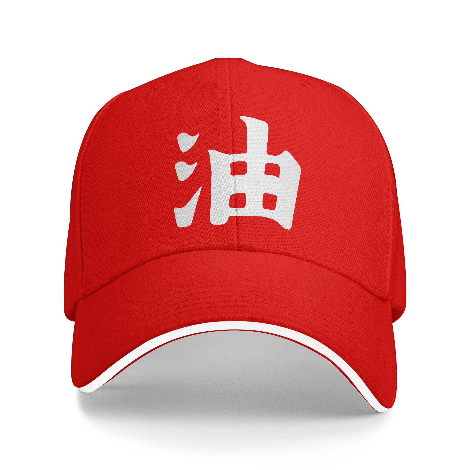 Women Unisex Naruto Ninja Way Outdoor Hat Spring Anime Unisexga Adjustable Baseball Caps New Baseball Cap  Sunscreen Hats One Size