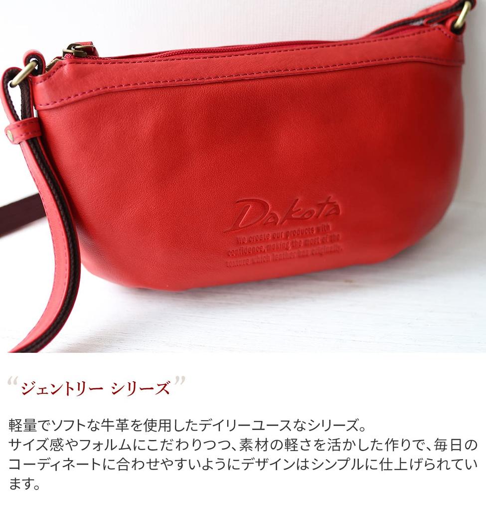 Dakota Gentry Shoulder Bag 1033512-45 Camel