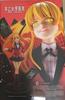 [USED] Kakegurui - Meari Saotome Figure