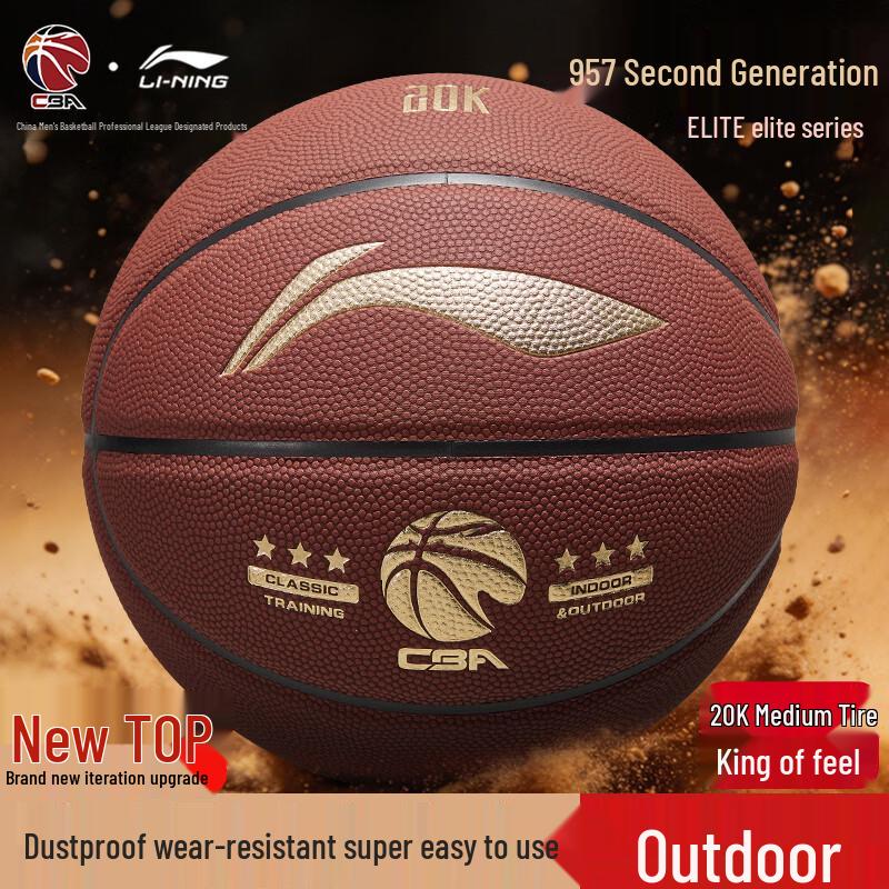 Li-Ning 957 2nd Gen CBA Classic Gold Label Basketball