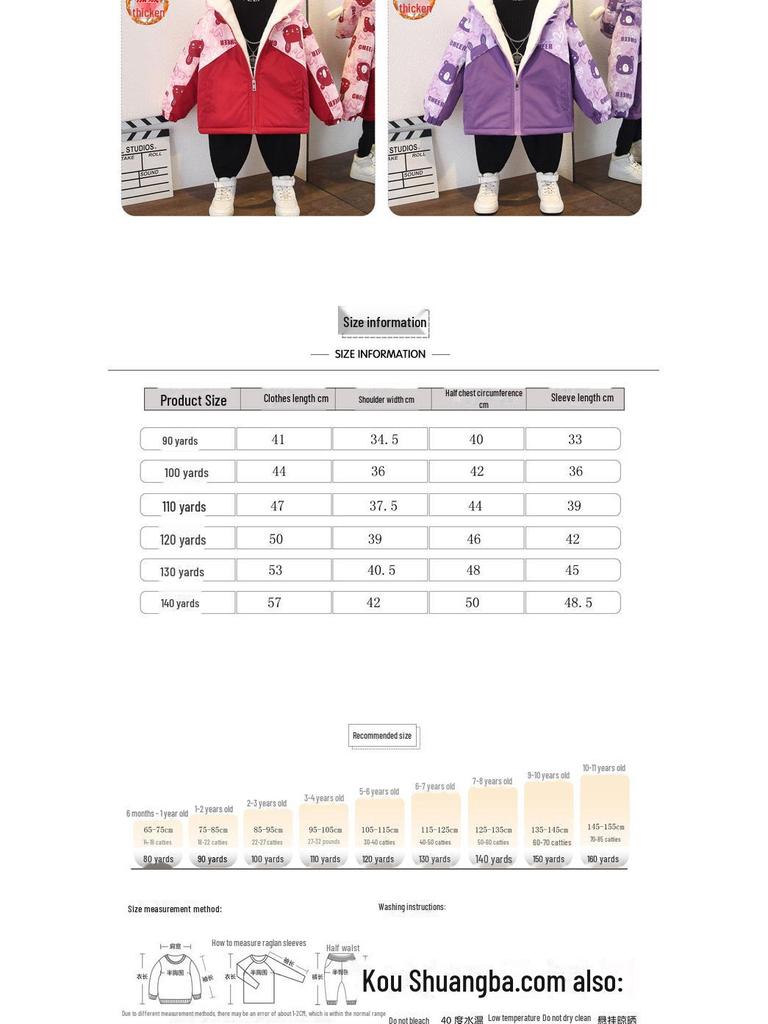 New 2025 Girls' Thickened Hooded Love Jacket for Autumn and Winter