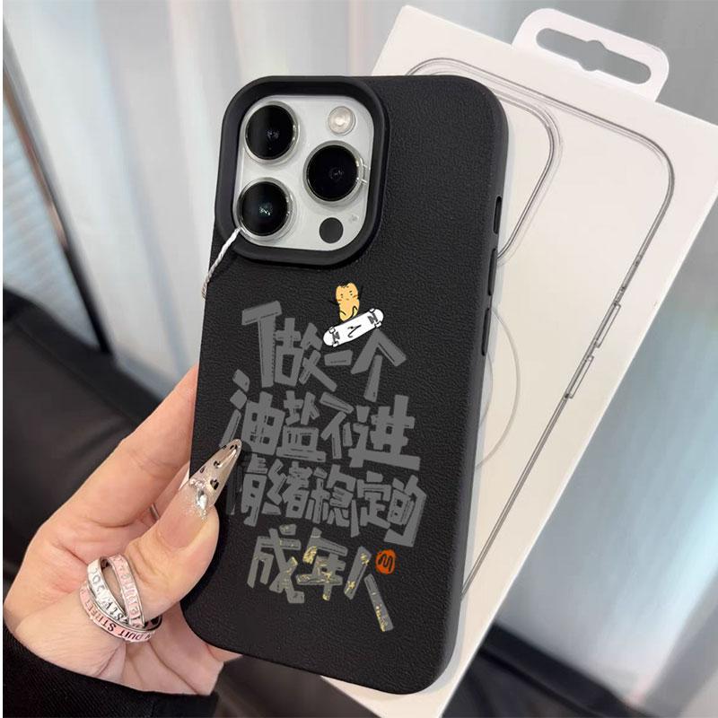 

Эмоционально стабильный и подходящий для Apple 16 чехол для мобильного телефона iPhone 15 Promax14/13 Creative 12/11 Женский Hua iPhone X