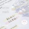 Planwith Mark Dual-Function Light Marker & Correction Tape for Students