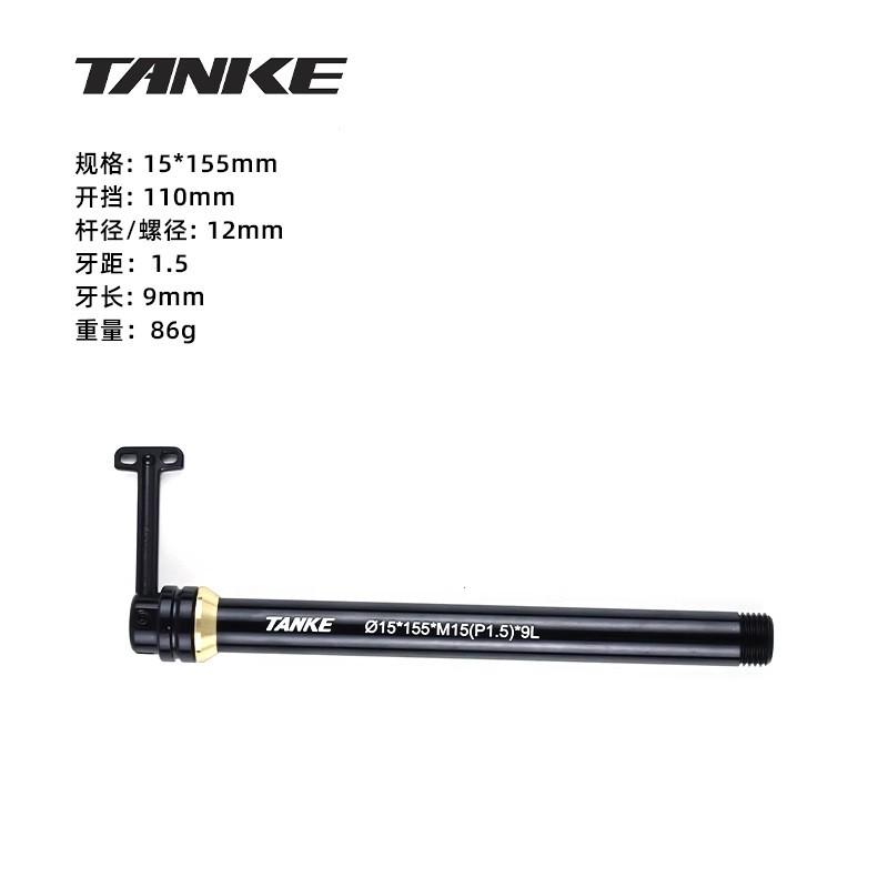 Carbon Bike Front Fork Hidden Thru Axle 142/148mm Road MTB