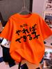 As Long As You Dare To Be A Child Prints TShirts Women Summer Cotton Short Sleeve T Shirt Loose ONeck Soft Tops Casual Clothes