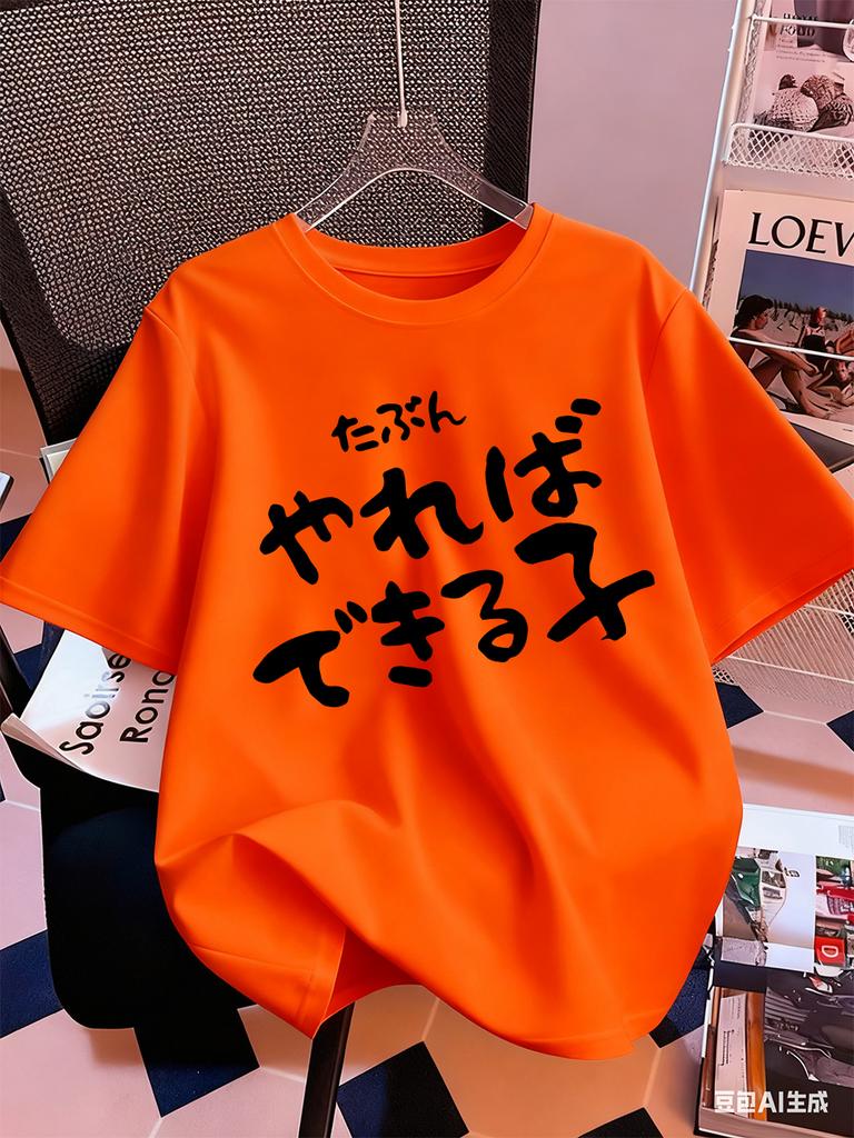 As Long As You Dare To Be A Child Prints TShirts Women Summer Cotton Short Sleeve T Shirt Loose ONeck Soft Tops Casual Clothes