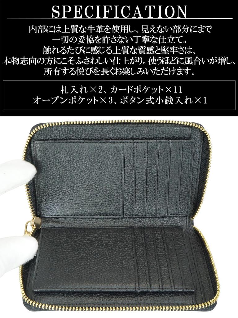 This compact, black diamond python wallet is perfect for men and women. Crafted from a single piece of genuine, unparalleled snakeskin leather, it