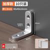 304 Stainless Steel L-Shaped Shelf Brackets