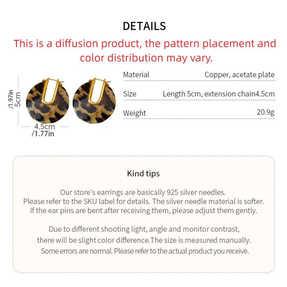 Vintage Leopard Print Earrings Trendy Geometric Earrings Simple Acetate Hoop Earrings Women