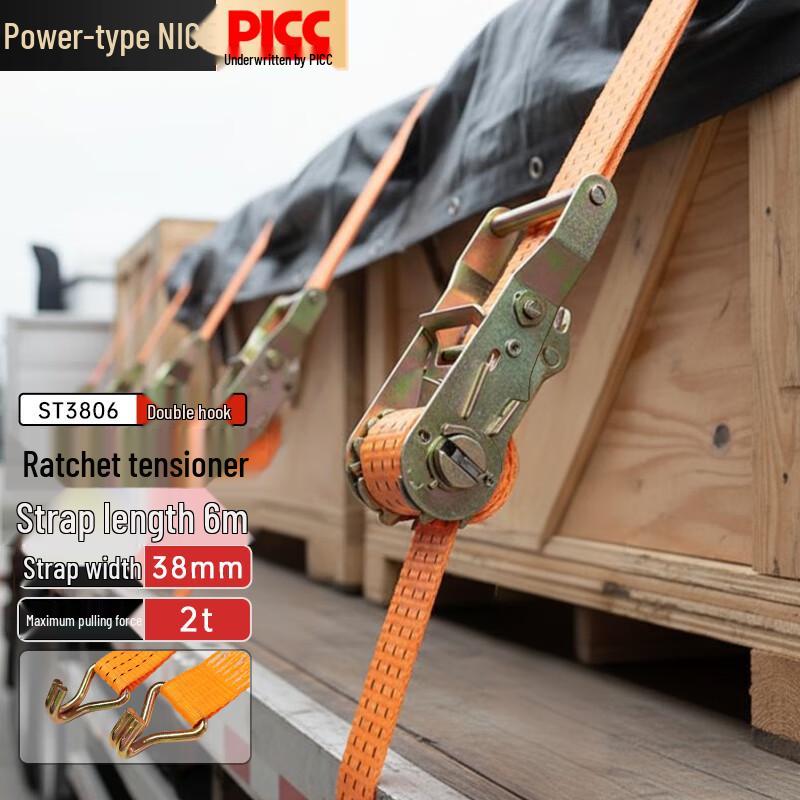 Gu Li Nai Double Hook Ratchet Cargo Tie-Down Strap