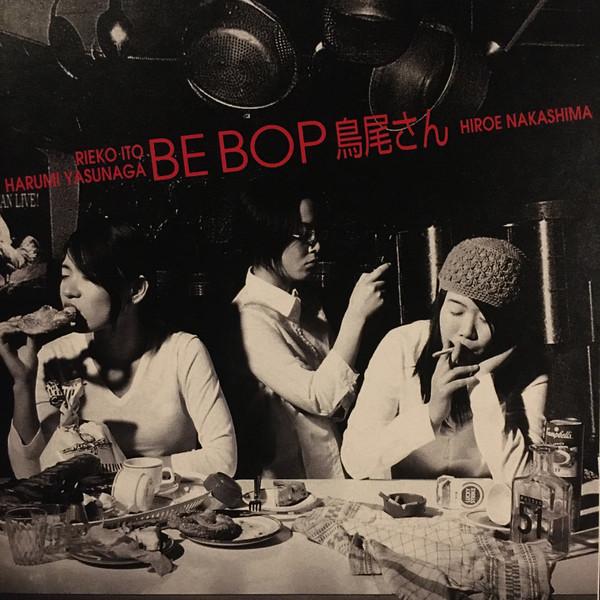 CD TORIO SAN  Be Bop TKCV35330 VENUS 2004 Japan ObiJazz Used