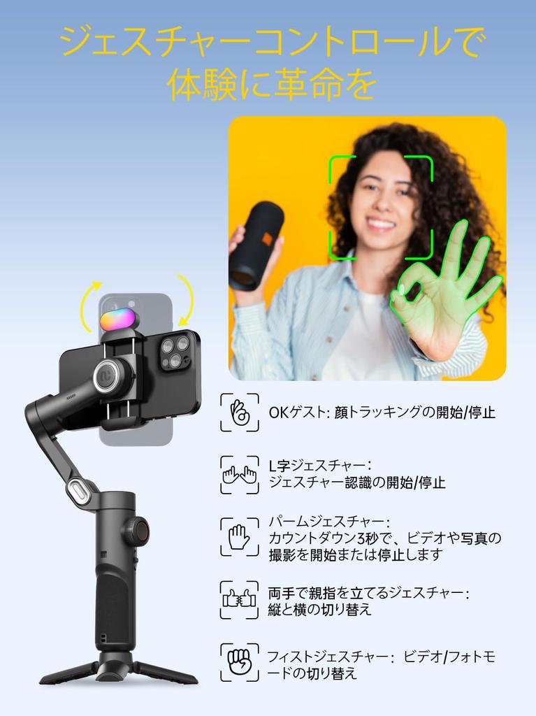 AOCHUAN Smart XE 3-Axis Gimbal Stabilizer Kit Foldable Phone with RGB Magnetic Fill Light Face Tracking Focus Wheel Zoom Slider for Vlog Recording