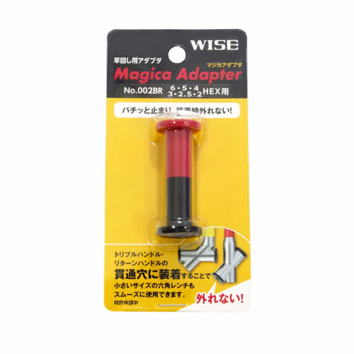 WISE Magica Wrench Accessory Adapter, Large and Small, for WISE Handles, 002BR, 2mm-6mm, Red and Black