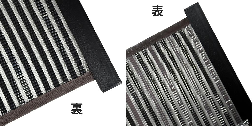 [Set of 2] High-Performance Heat-Shielding Screen, Approx. 90 x 198 cm, Brown, Sunshade