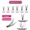 Fishtail Mixed Large Capacity False Eyelashes - Single Cluster Hot Melt Grafting, Segmented Manga Style