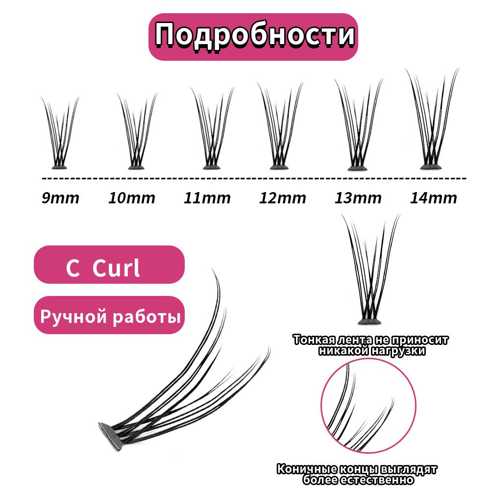 Fishtail Mixed Large Capacity False Eyelashes - Single Cluster Hot Melt Grafting, Segmented Manga Style