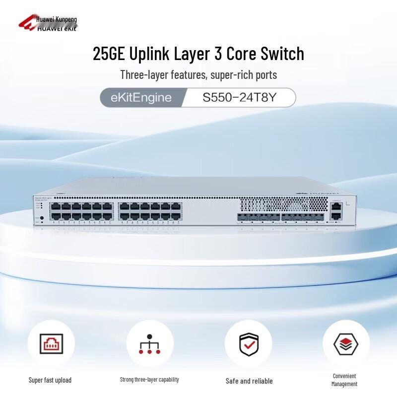 

Huawei Kunling S550-24T8Y Layer 3 Core Switch
