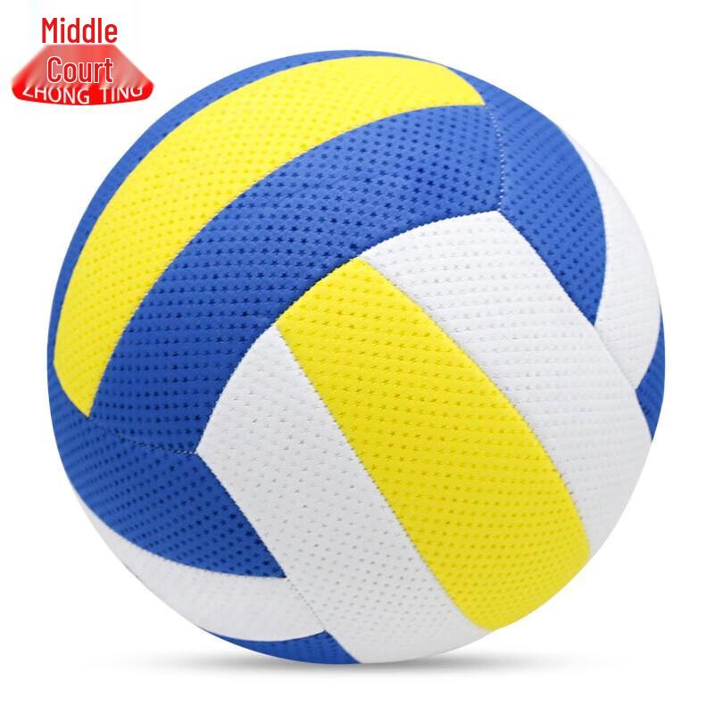 Zhongting No. 7 Outdoor Air Volleyball