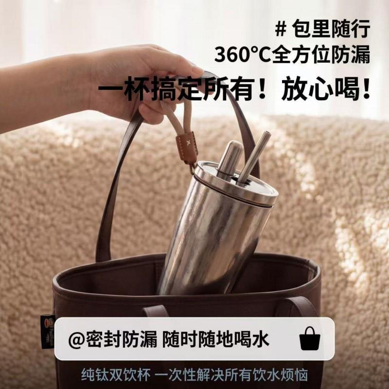 Pure Titanium Insulated Travel Mug 500ml With Straw Lid Portable Vacuum Flask Office Car Outdoor Use