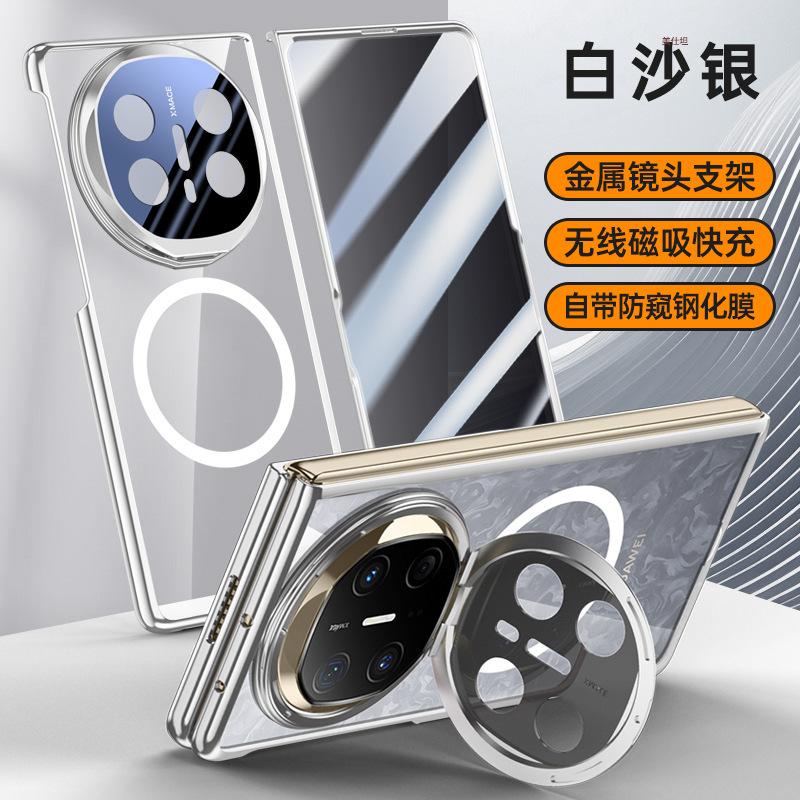 Applicable To Huawei Matex6 Mobile Phone Case Film Integrated Lens Bracket Anti-drop Mtx6 Transparent Electroplating Magnetic Suction Business Man