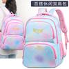 School Bag Starry Sky Gradual Change Fashion Soft Cute Art Backpack Single Large Capacity Student Bag
