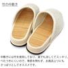 Hakihaki Kobo Slippers by CREO D Cenote Mall Size Bamboo Stepping Made In Arch Up To Beige - Slippers, M, Slippers, Japan, Stimulator, 24cm,