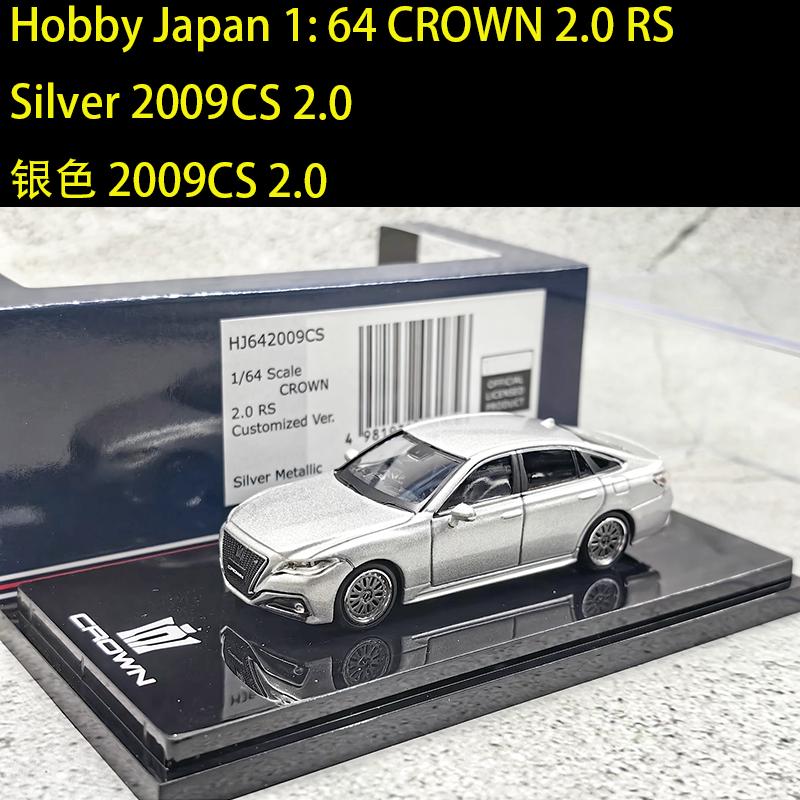 Hobby Japan Diecast Alloy 1: 64 CROWN 2.0 RS Car Model Classics Adult Souvenir Gift Static Display