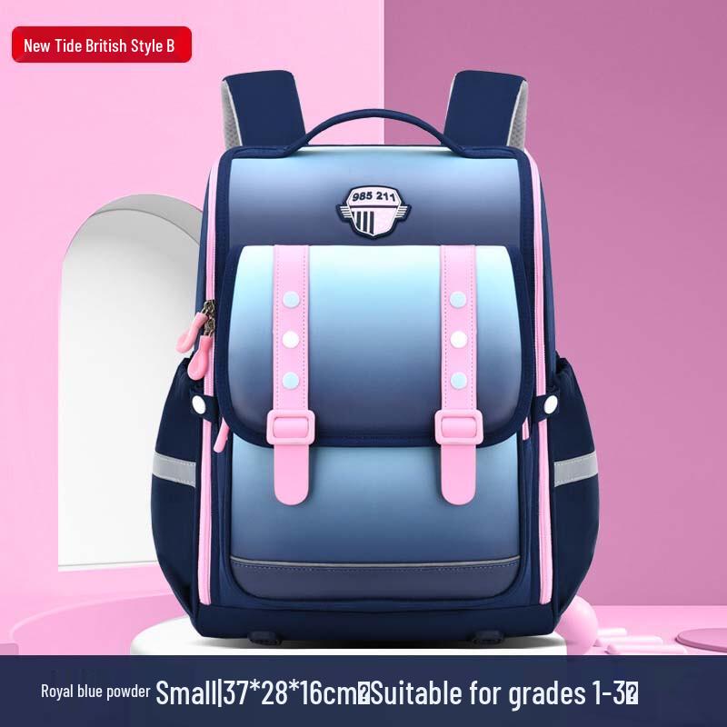 Li Shen Yu Nuo Primary School Backpack